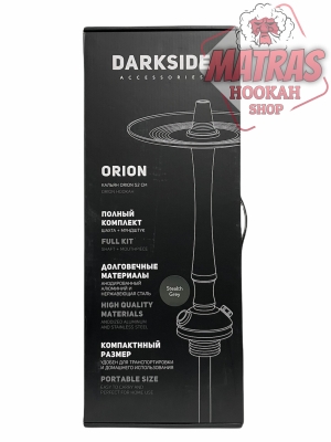 Наргиле Darkside Hookah Orion Stealth Grey
