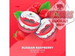 Spectrum 25gr. Russian Raspberry