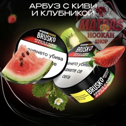 Brusko 100gr. Watermelon, Kiwi and Strawberry