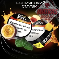 Brusko 25gr. Tropical Smoothie