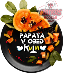 Black Burn 25gr. Papaya V Obed