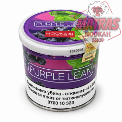 Hookain 70гр. Purple Lean Dry Base / Сух Тютюн за Наргиле