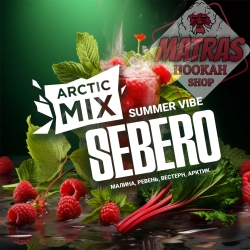 Sebero Arctic Mix 25gr. Summer Vibe