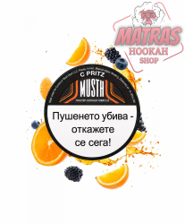 MustHave 25гр. Citros Spritz Тютюн за Наргиле