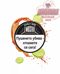MustHave 25гр. Earl Grey Тютюн за Наргиле