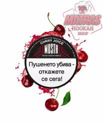MustHave 25гр. Cherry Juice Тютюн за Наргиле