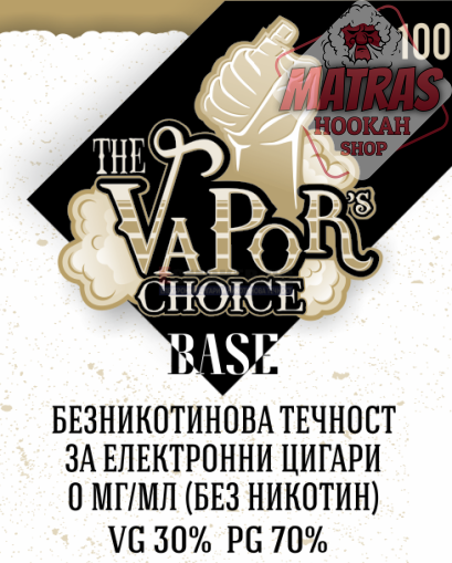 База The Vapors Choice 30/70 VG/PG - 100мл