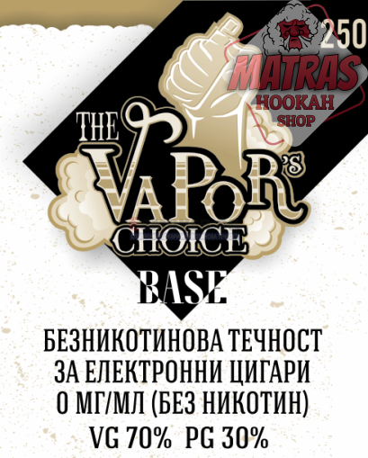 База The Vapors Choice 70/30 VG/PG - 250мл