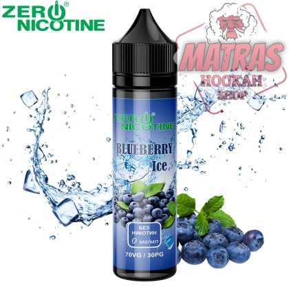 Zero Nicotine 50ml Blueberry Ice