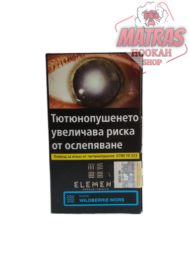 Element 25гр. Wildberry Mors Тютюн за Наргиле