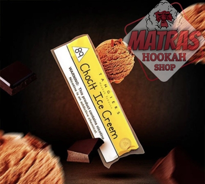 Tangiers Tobacco CHOCOLATE ICE CREAM 100гр. Тютюн за наргиле