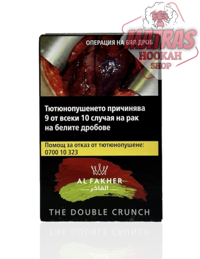 Al Fakher 35gr. The Double Crunch