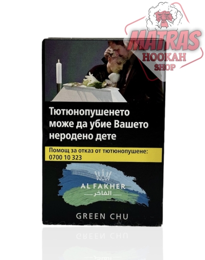 Al Fakher 35gr. Green Chu