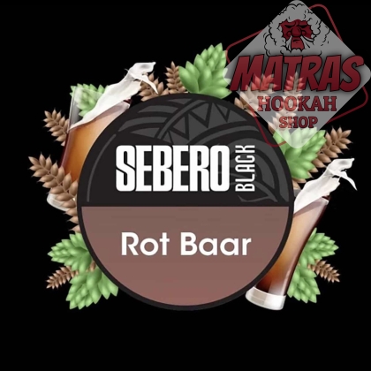 Sebero Black 25гр. Rot Baar Тютюн за Наргиле