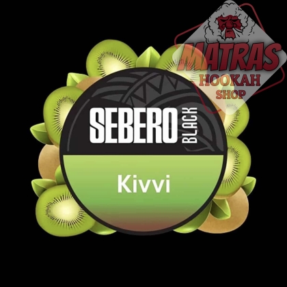 Sebero Black 25гр. Kivvi Тютюн за Наргиле