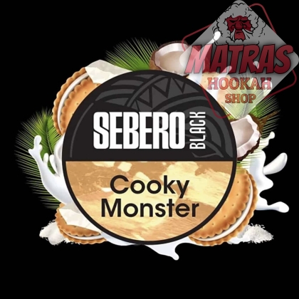 Sebero Black 25гр. Cooky Monster Тютюн за Наргиле