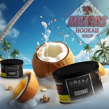 Dozaj Black 25гр. Coconut Тютюн за Наргиле