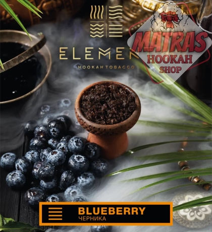 Element 25гр. Blueberry Тютюн за Наргиле