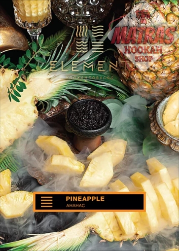 Element 25гр. Pineapple Тютюн за Наргиле