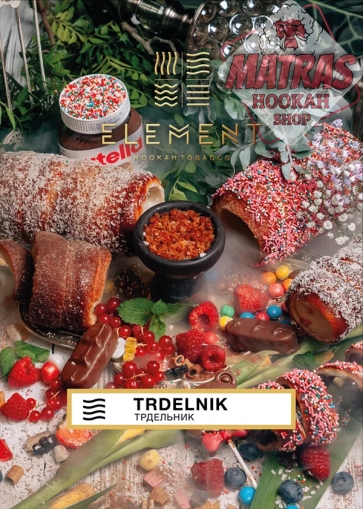 Element 25гр. Тrdelnik  Тютюн за Наргиле