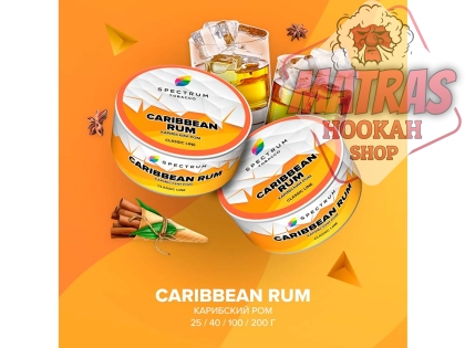 Spectrum 25gr. Caribbean Rum