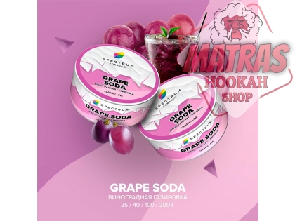 Spectrum 25гр. Grape Soda Тютюн за Наргиле