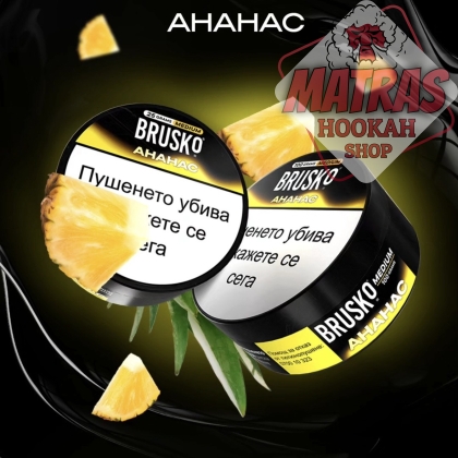 Brusko 25gr. Pineapple