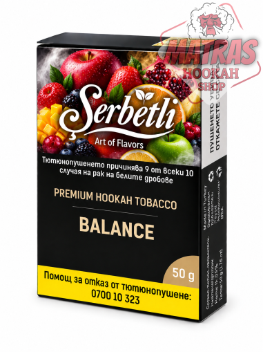 Serbetli 50гр. Balance Тютюн за Наргиле