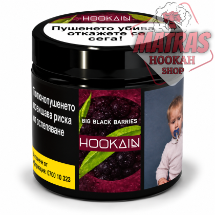 Hookain 50гр. Big Black Barries Тютюн за Наргиле