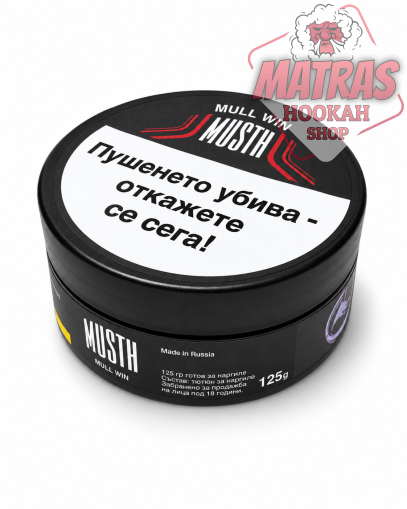MustHave 125gr. Mulled Wine