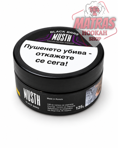 MustHave 125gr. Blackberry