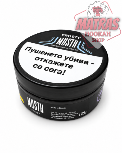 MustHave 125gr. Frosty