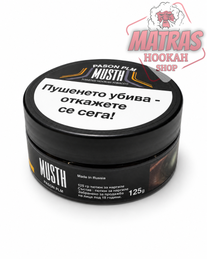 MustHave 125гр. Passion Plum Тютюн за Наргиле