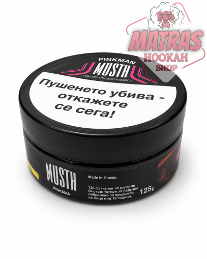 MustHave 125gr. Pinkman