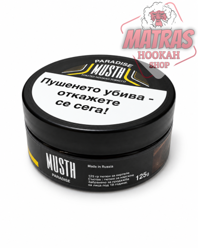 MustHave 125gr. Paradise