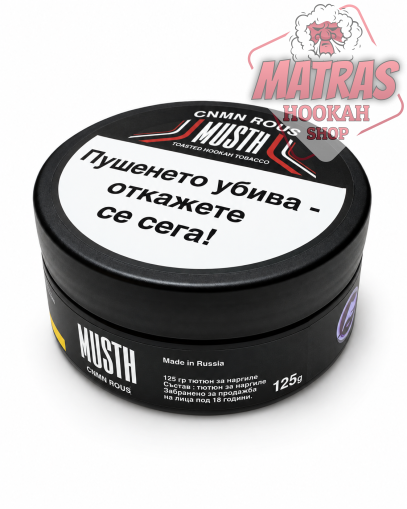 MustHave 125gr. Cinnamon Rolls