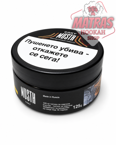 MustHave 125gr. Cookie