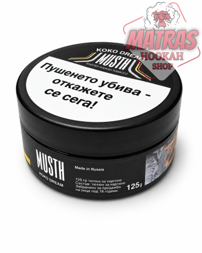 MustHave 125гр. Coconut Shake Тютюн за Наргиле