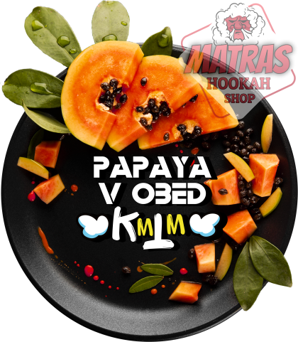 Black Burn 25гр. Papaya V Obed Тютюн за Наргиле