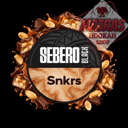 Sebero Black 25gr. Snkrs