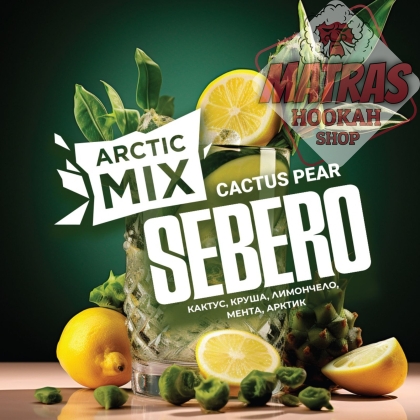 Sebero Arctic Mix 25gr. Cactus Peer