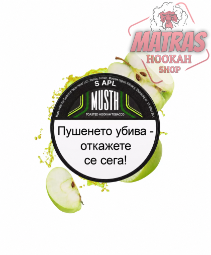 MustHave 25gr. Sour Apple
