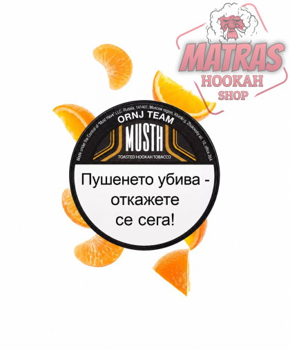 MustHave 25gr. Orange Team