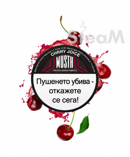 MustHave 25gr. Cherry Juice