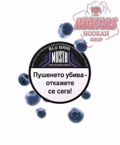 MustHave 25gr. Blueberry