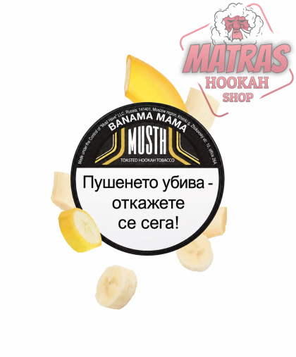 MustHave 25gr. Banana mama