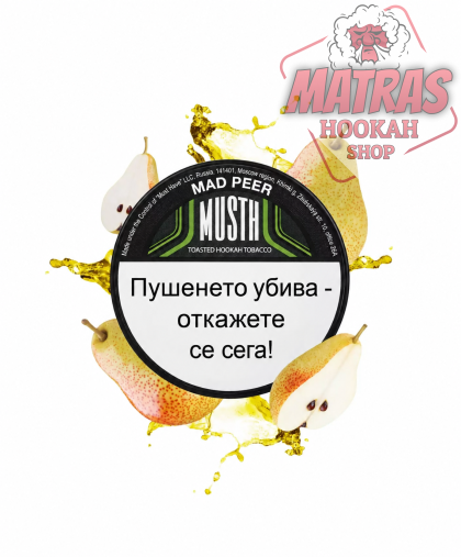 MustHave 25гр. Mad pear  Тютюн за Наргиле