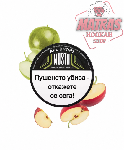 MustHave 25gr. Apple drops