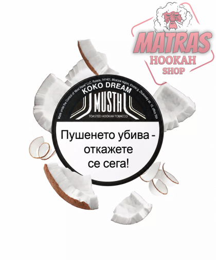 MustHave 25gr. Coconut Shake