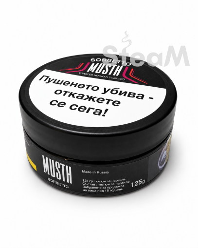 MustHave 125gr. Sorbetto